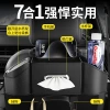 Car seat back storage box, tissue box, multi-functional storage box, car seat rear backrest storage box, water cup holder hanging Specification image